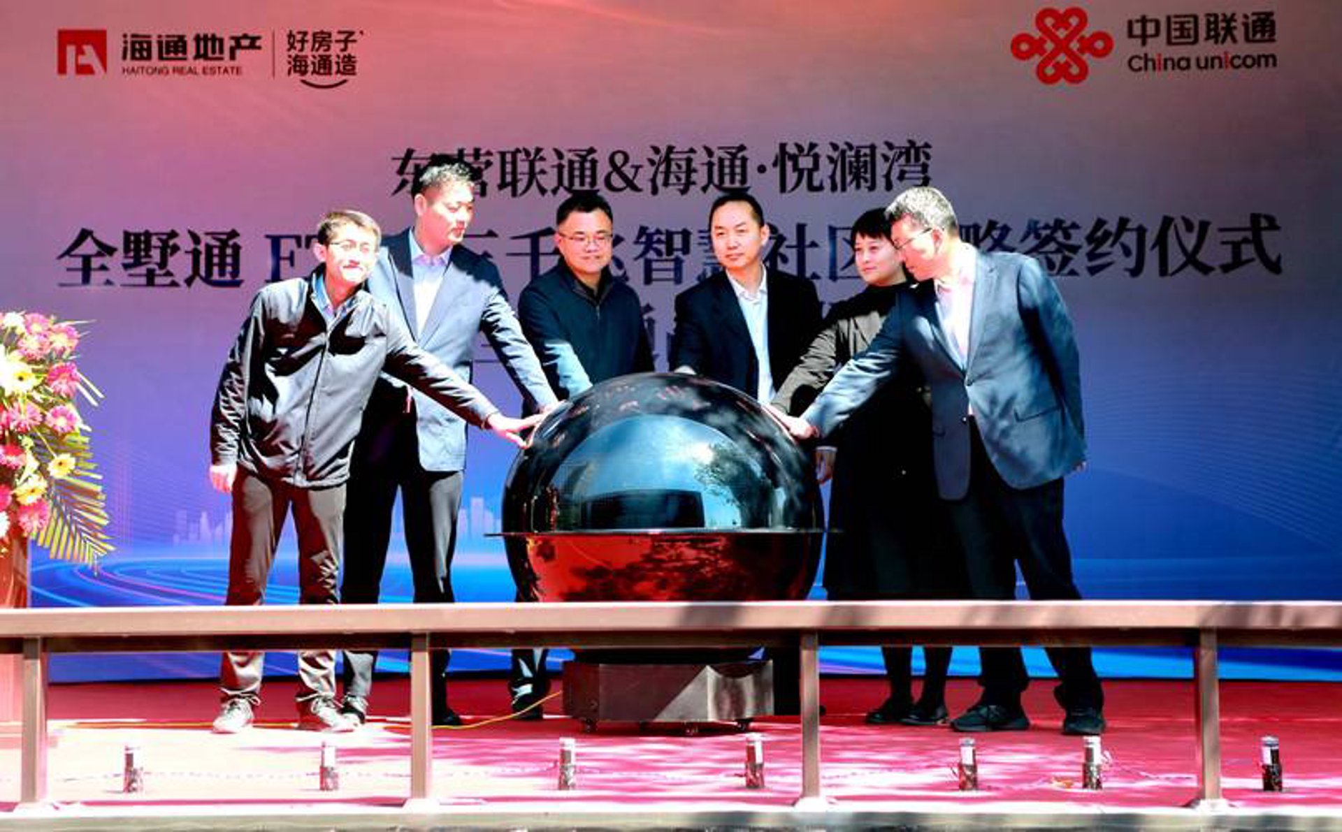 澜项网络